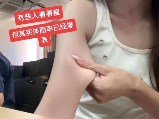 瘦胖子可能比单纯性肥胖风险更大 隐性肥胖隐患多