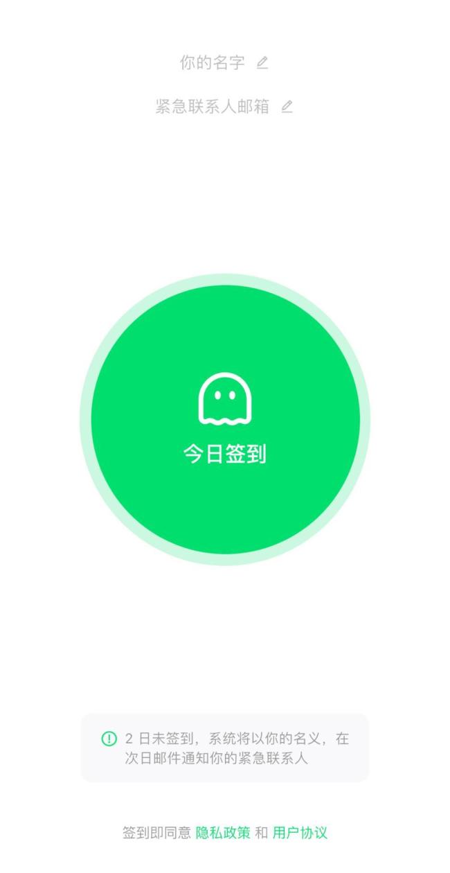 死了么App登顶苹果付费软件榜单 小团队大逆袭