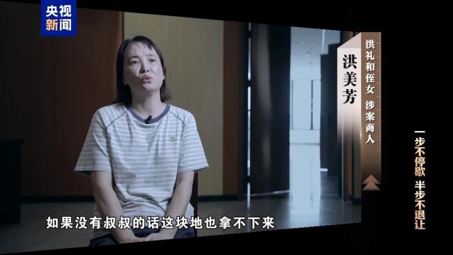 落马副部忏悔:我狂得不知天高地厚 全家腐曝光