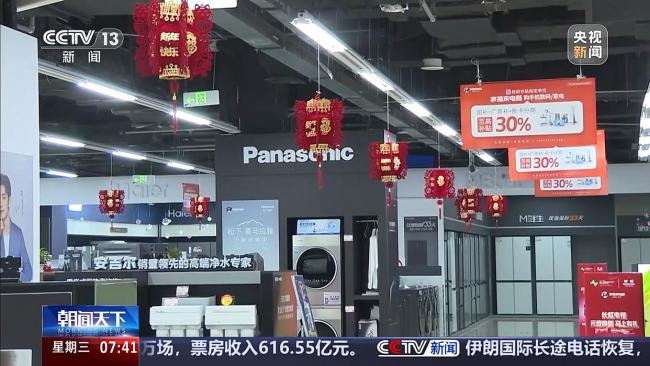 “新国补”战术落地 豪侈市场热力全开