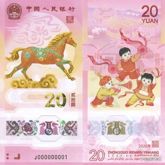 跟风炒马年纪念币有何风险