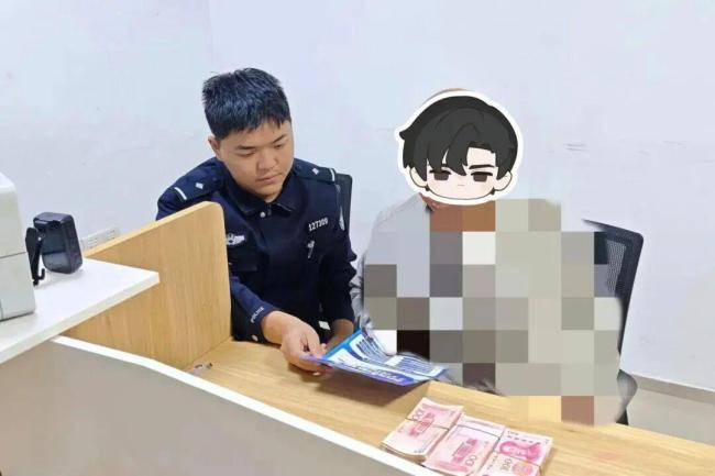 “00后”民警出手保住了126万 识破诈骗保住巨款