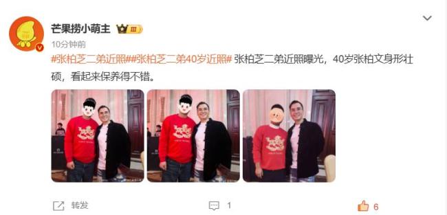 张柏芝二弟近照曝光