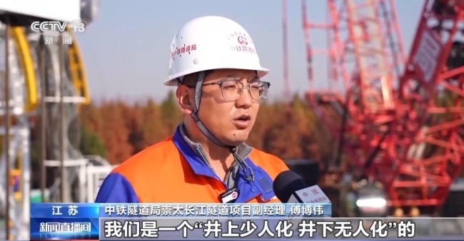 世界最大開挖直徑豎井掘進機今天始發