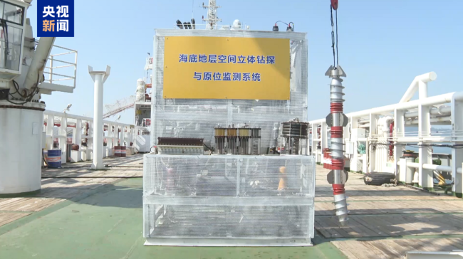 我国首台海底地层空间钻探与监测机器人研发成功