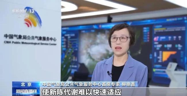 16至20日又一轮流感气象风险侵袭我国 中东部需加强防护