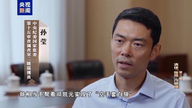 洪礼和三字总结自己违法犯罪之路 私贪狂