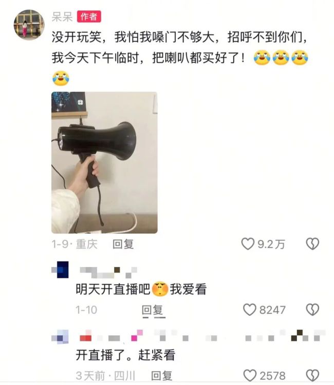 “摇人按猪”为什么火了 原生真实引发共鸣