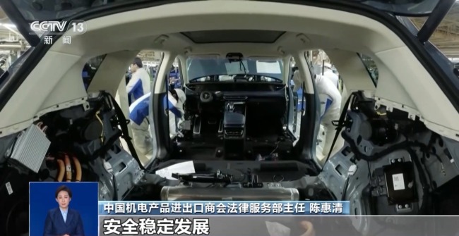 專家解讀中歐電動汽車案磋商新進展