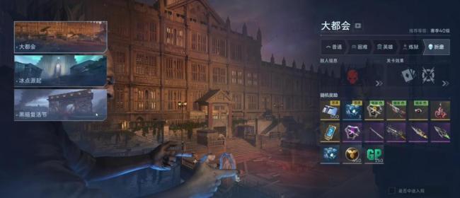 爆玩6小时:逆战的“未来”,折服了10年老兵 忠于“老味道”,做出“新口感”