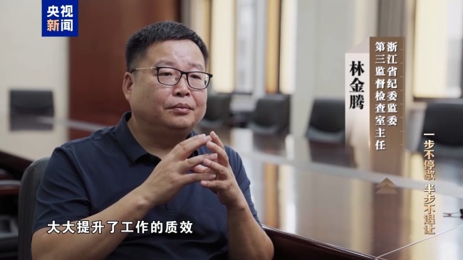 视频丨科技赋能反腐!年度反腐大片播出第四集