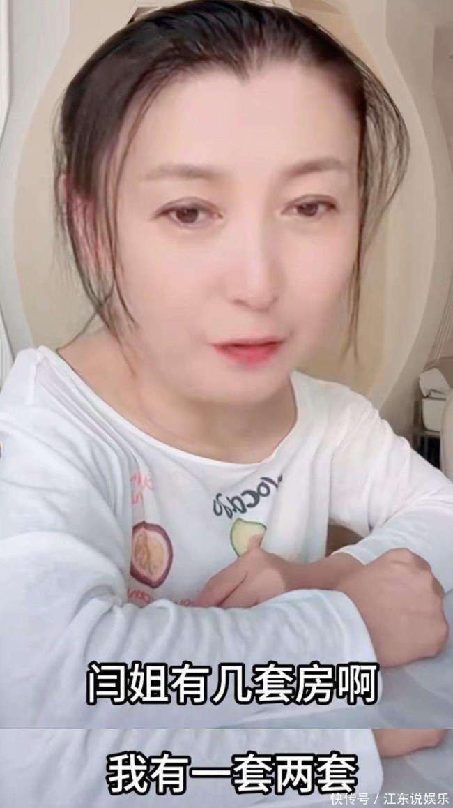 东谈主民网评闫学晶事件 明星言论激励公众反感