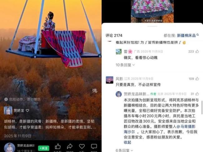 贺娇龙曾说第一身份永远是公职人员 用热爱和创新为家乡代言