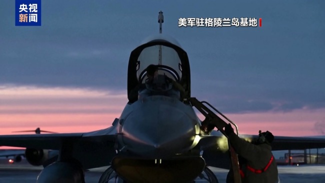 西班牙學者:美國試圖分裂歐洲 以服務自身利益