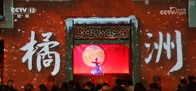 开年演出经济热力飙升 打破业态边界串联全产业链