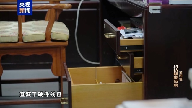 视频丨科技赋能反腐!年度反腐大片播出第四集