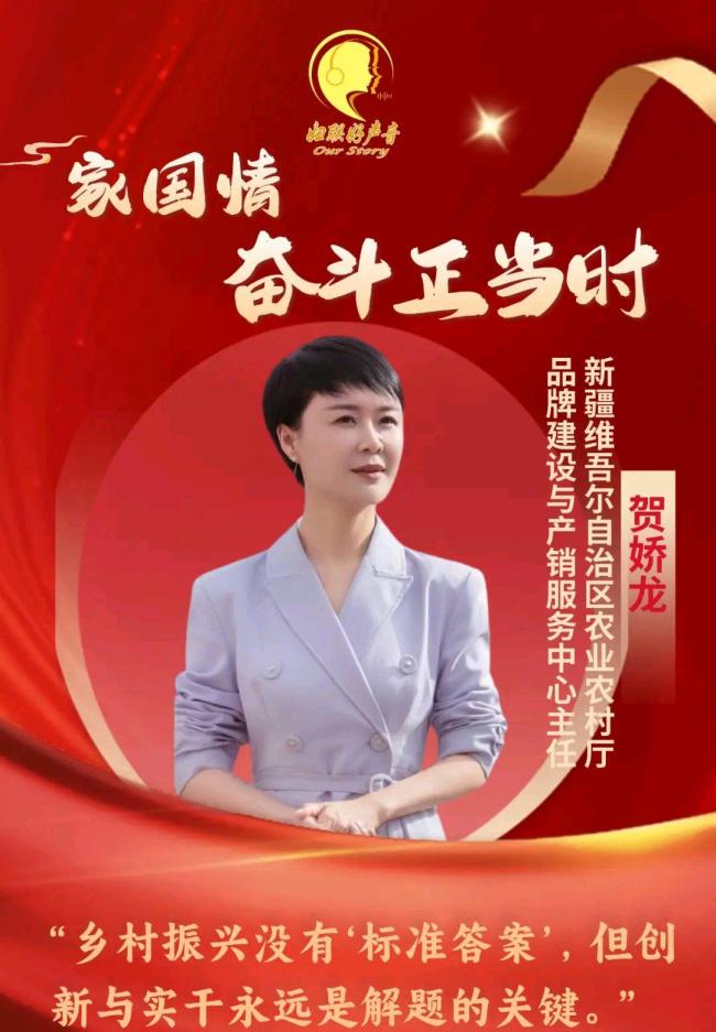 贺娇龙终末一条抖音 未竟的传承之约