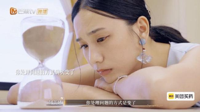 再会爱东谈主5收官 全员下车激发争议