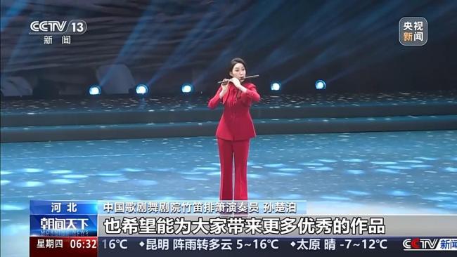 多地文化活动为新年演出市场注入活力 丰富供给激发年味