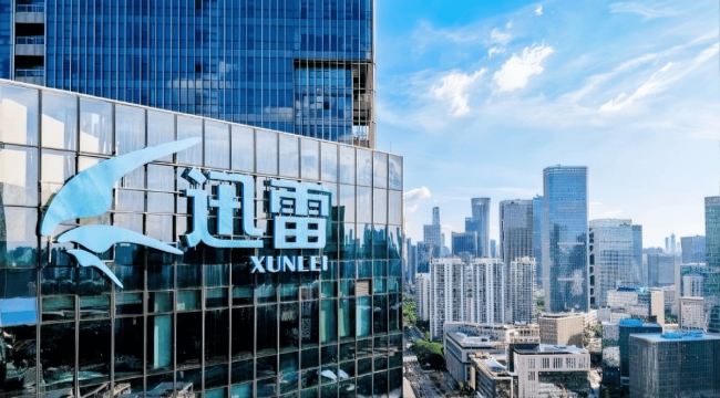 迅雷重启5年前诉讼