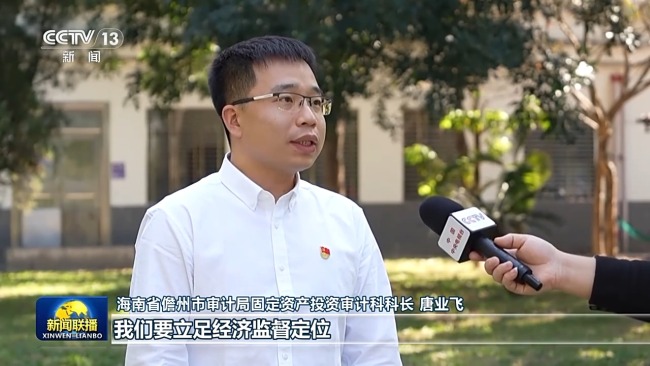 视频丨习近平总书记在二十届中央纪委五次全会上的重要讲话引发热烈反响