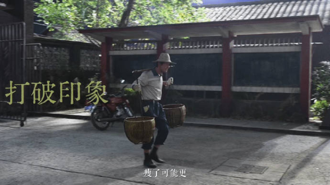 小城大事这段封神