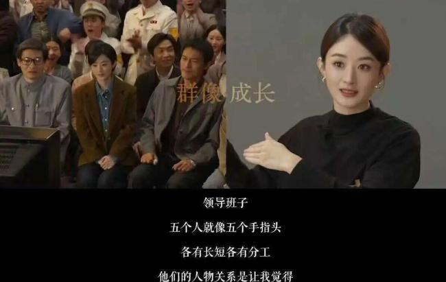 赵丽颖把长假比方成进厂大维修 五指协力创名胜