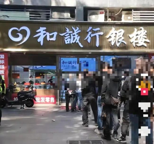 水贝一银楼关店货品未能兑付 白银商家爆雷大案