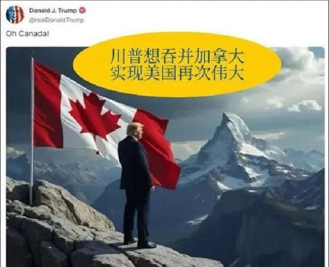 专家：加拿大拒做美国附庸 捍卫主权的警报响起