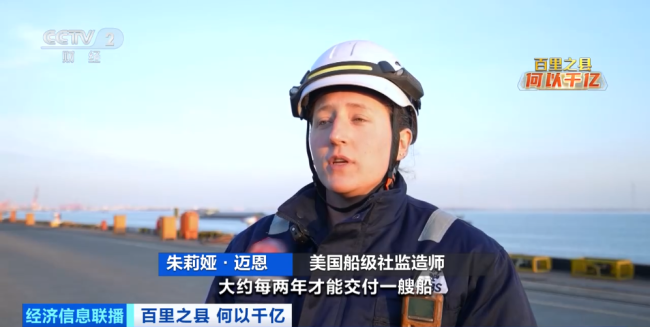 訂單爆了！千億之縣，中國(guó)“船”奇