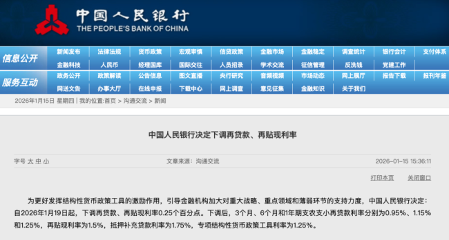 全面降准降息还有多远