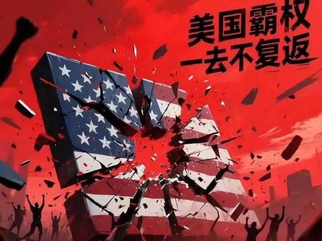 港媒：美鲁莽只会加速中国崛起 傲慢的代价