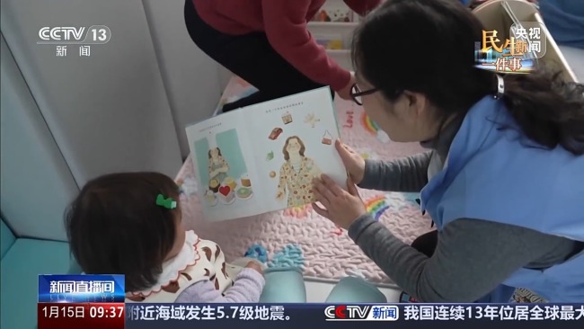 推進“托幼一體化” 多地探索特色托育模式