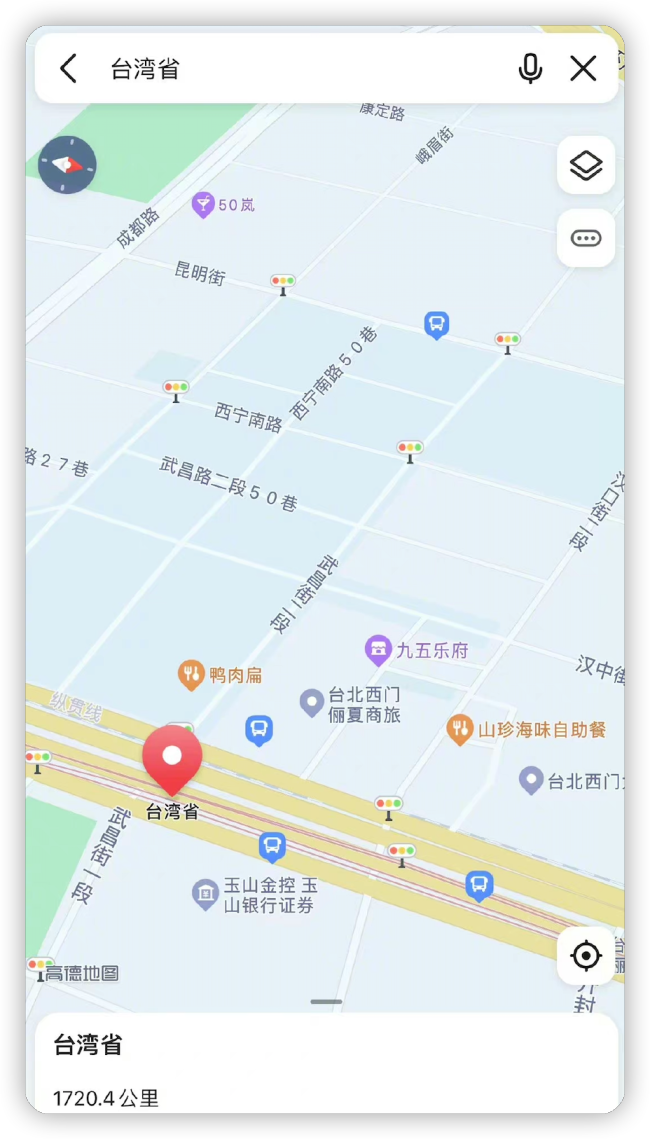 全台湾路名都是中国名！“台独”分裂是一条走不通的死路