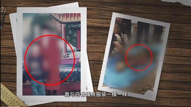 花坛白骨案凶手每年去韩国整容 28年谜案终告破