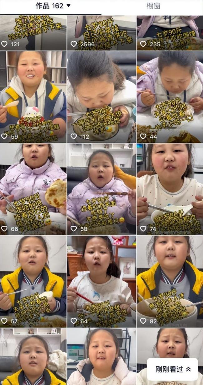 许多家长皆在对小孩进行镜头霸凌 流量期间的家庭教训之痛