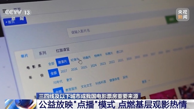 動感影廳-影院升級激發(fā)電影消費新活力
