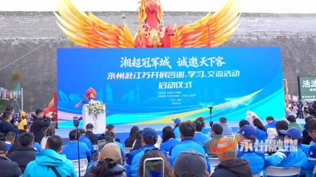 湖南永州副市长率队赴江苏答谢