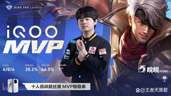 狼队3比2降服LGD 清清皖皖包揽MVP