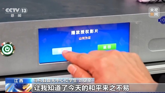 动感影厅-影院升级引发电影花消新活力