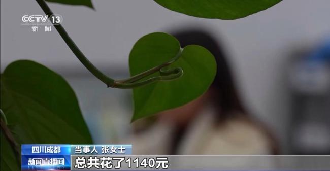 央视揭女性兼职骗局