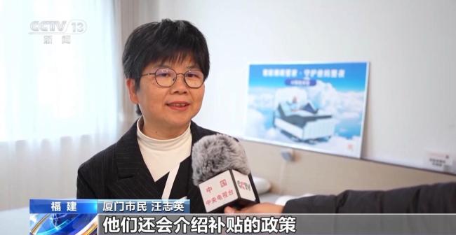 多地改动银发耗尽场景 养老工作更贴心