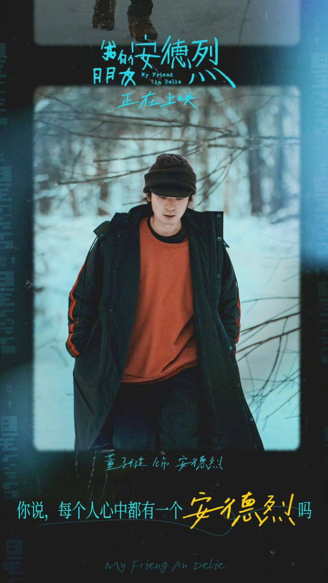 我的朋友安德烈后劲太大了 戳中内心柔软处