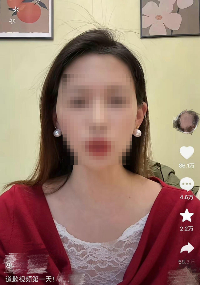 “向出轨丈夫道歉不能变公开处刑”