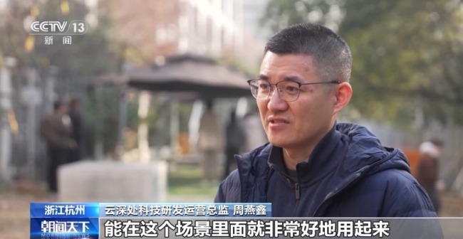 能动起来→能用起来 杭州具身智能产业跨越应用关