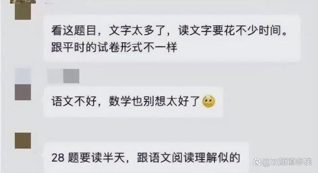贵州的教育方式多少有点说法 教师与家长间的矛盾激化
