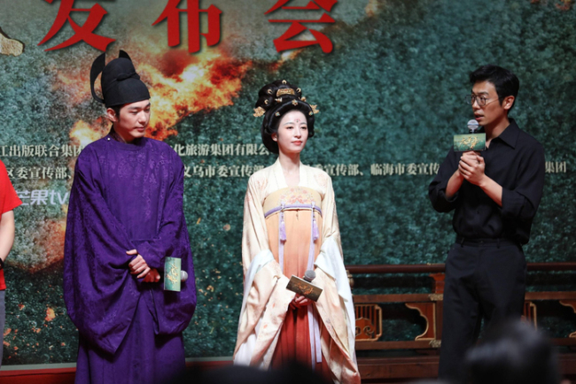 白宇、朱亚文出席《太平年》发布会