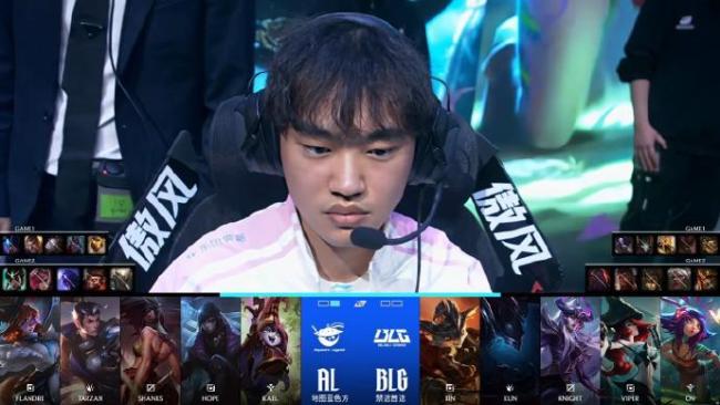 BLG让一追二战胜AL取得两连胜 逆转取胜展现实力