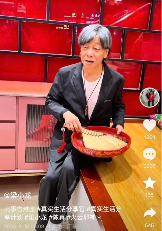 “香港四小龙”只剩两人了 梁小龙离世享年77