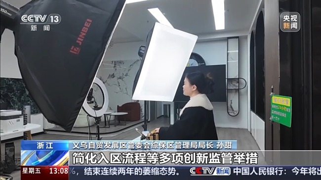 义乌加码“买全球” 靠的是什么？